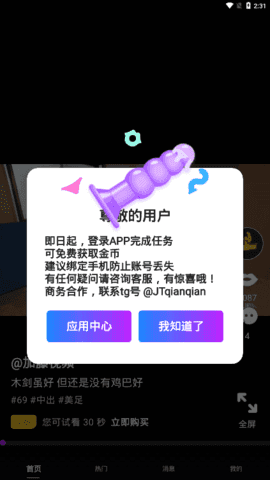 加藤视频2021新版