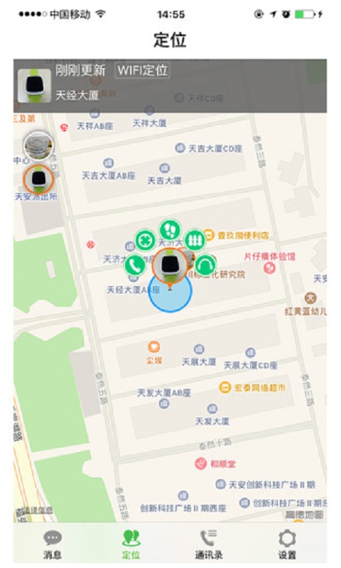 优学派电话手表