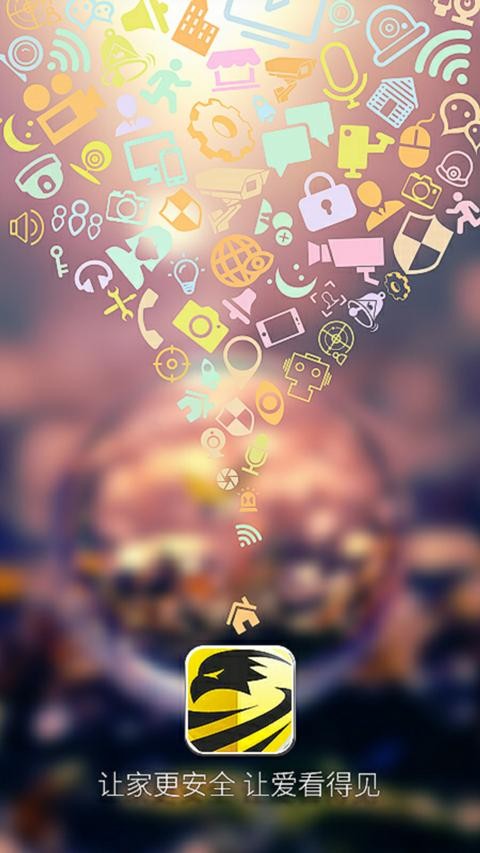 睿威仕无线摄像头app