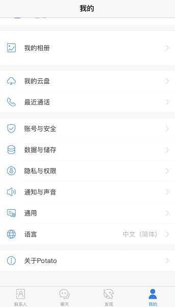 telegreat（官方版 ）