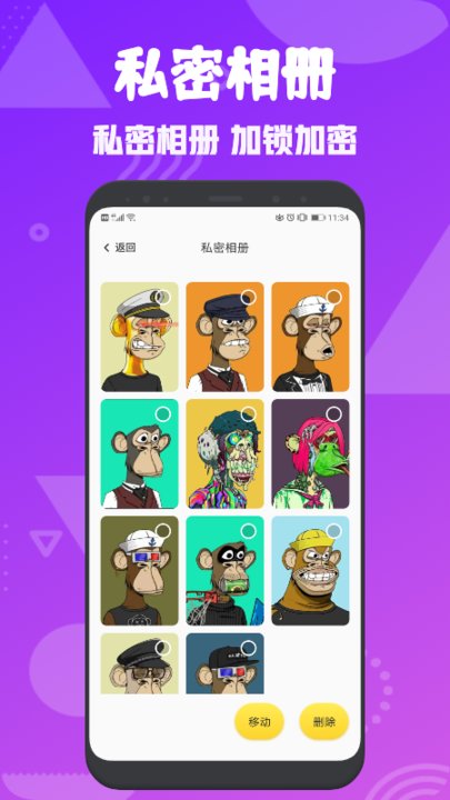 黑豹保险箱