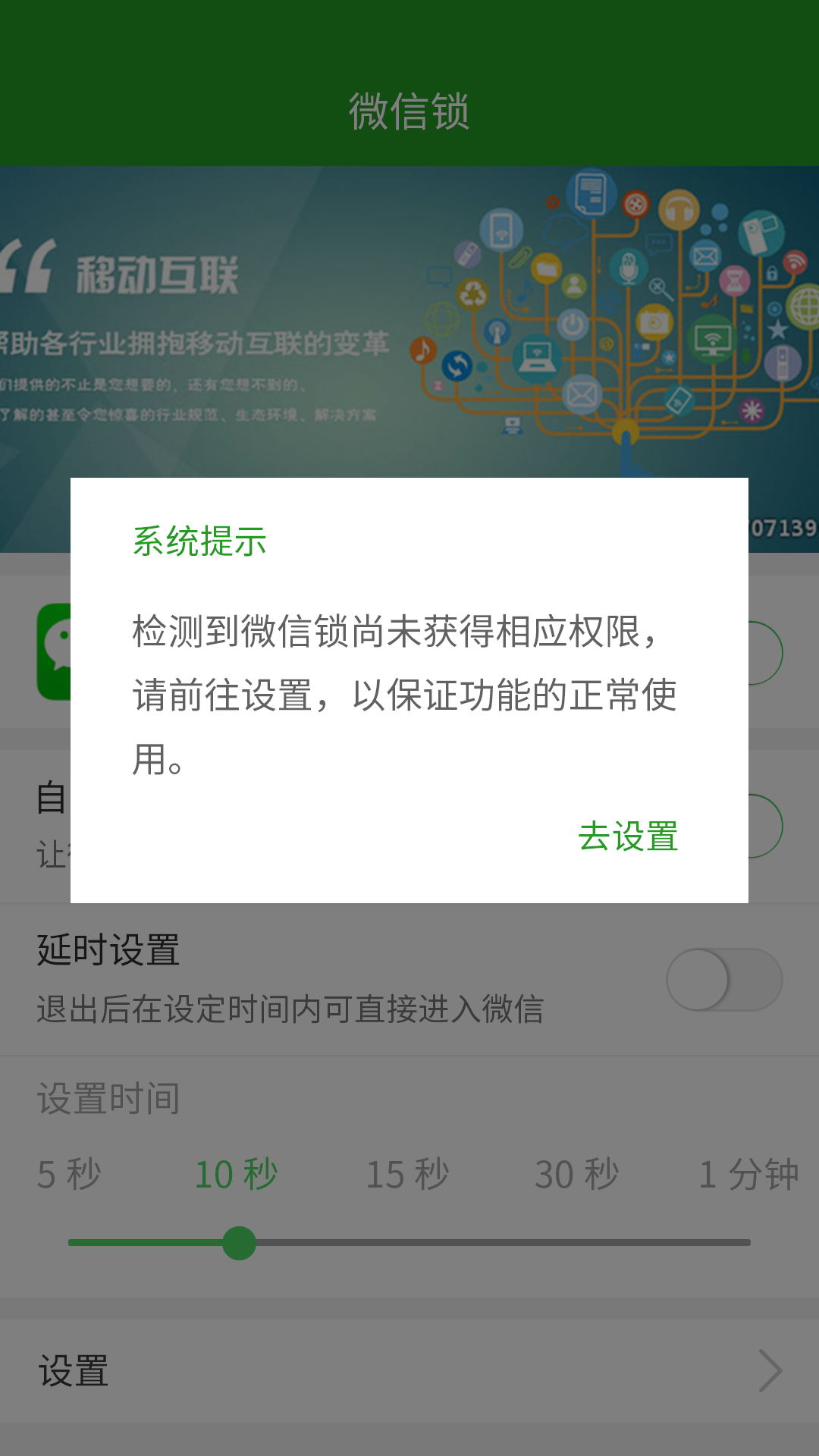 软件加密锁