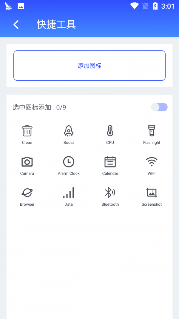 恰恰