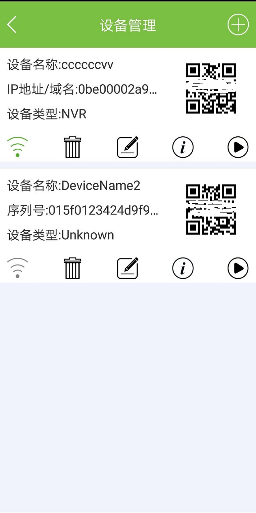 熵基AI视频