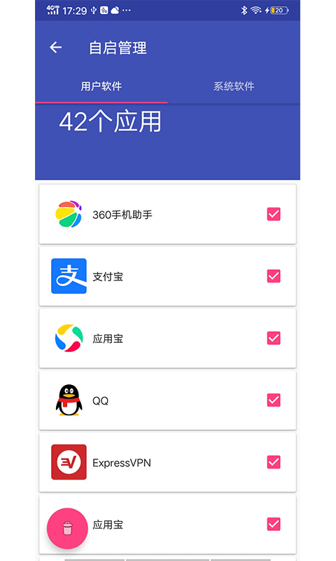多多清理大师
