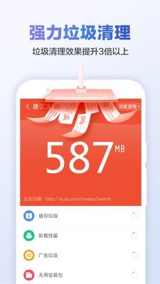 强力清理专家