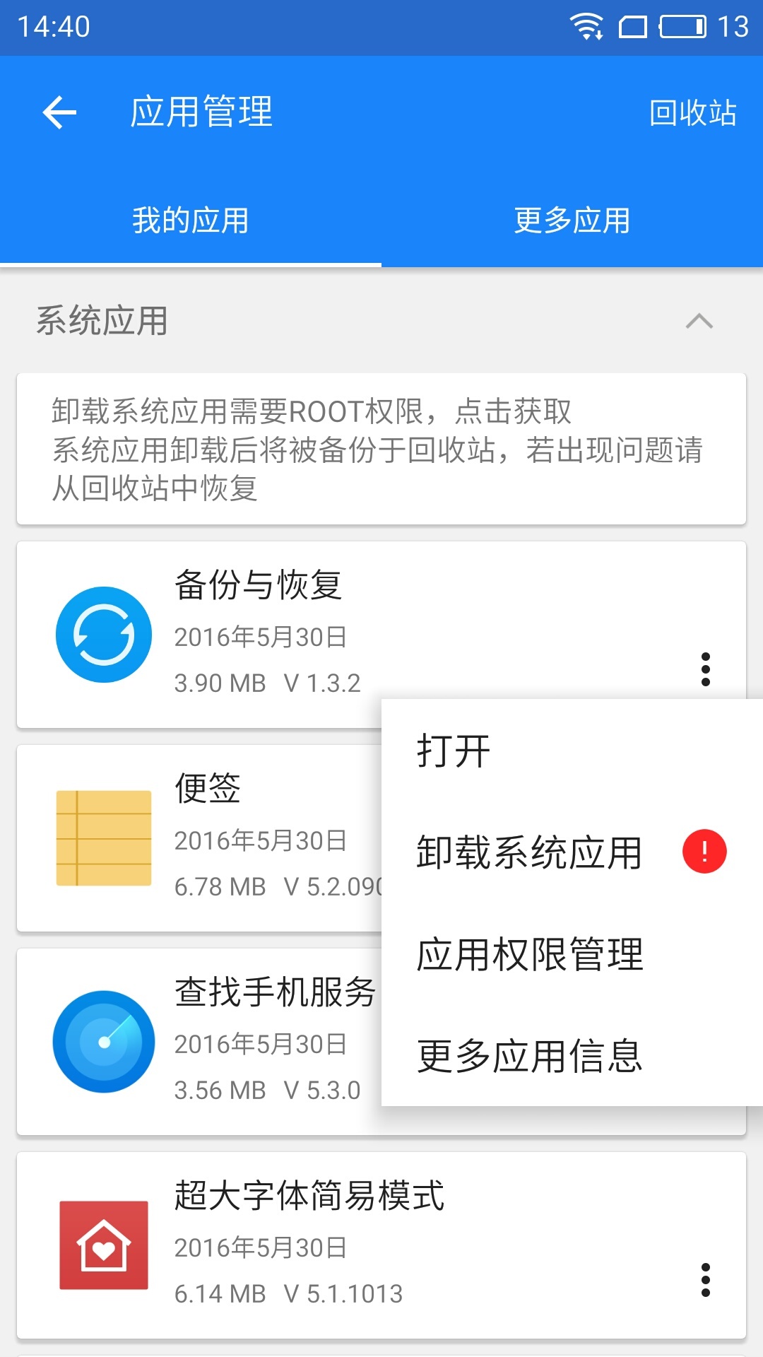 go安装器三件套
