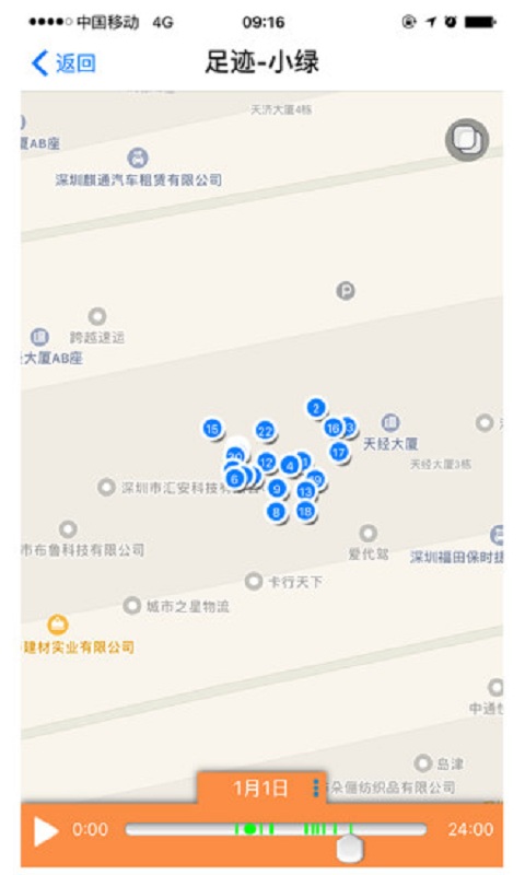 优学派电话手表