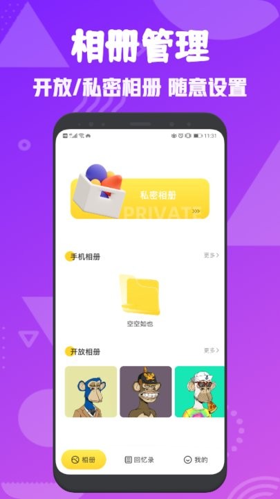 黑豹保险箱
