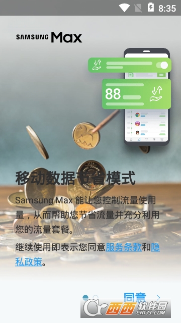 Samsung Max