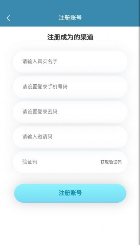星驿小秘