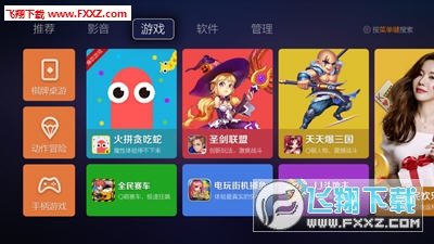 蜜蜂市场TV版