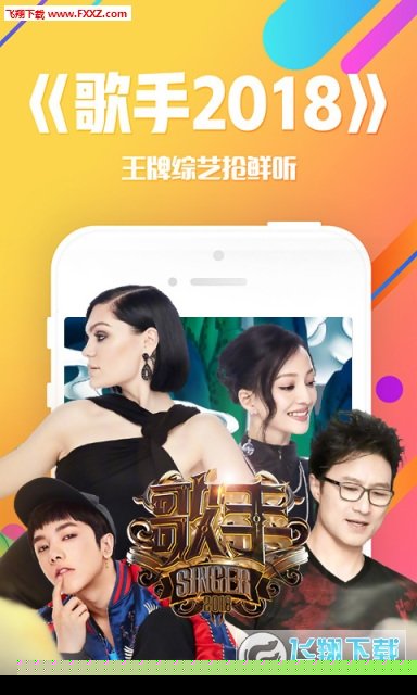 沃音乐最新版