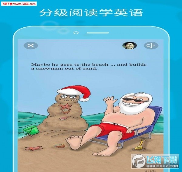 伴鱼趣味绘本