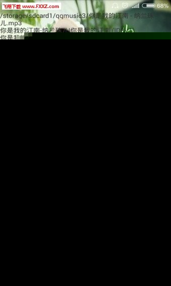 风云录音机