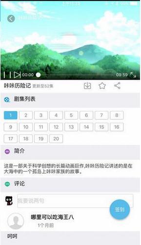 萌呷