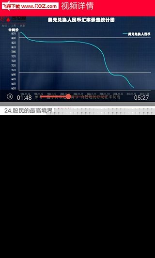 十年赢家