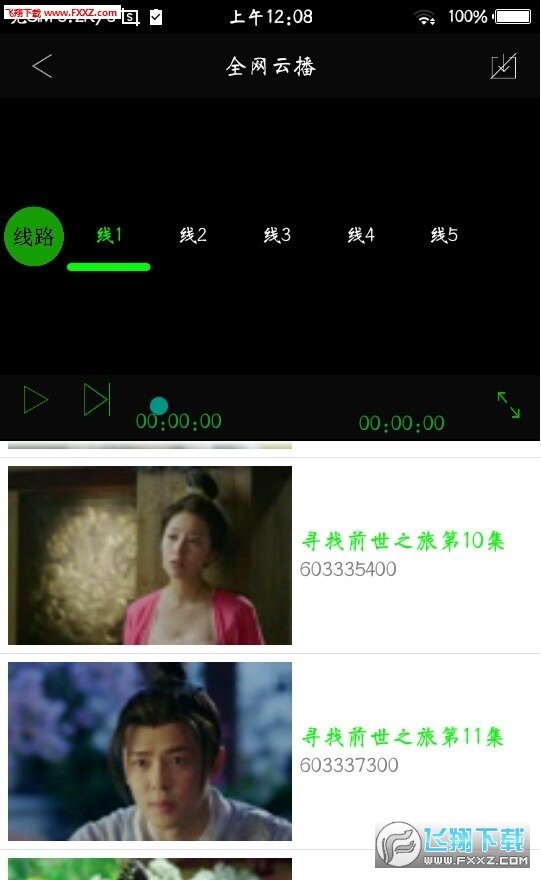韩剧盒子