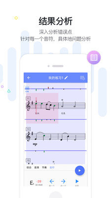 一起练琴