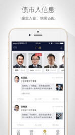 看看财播