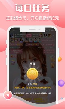 酷爱影视免费版