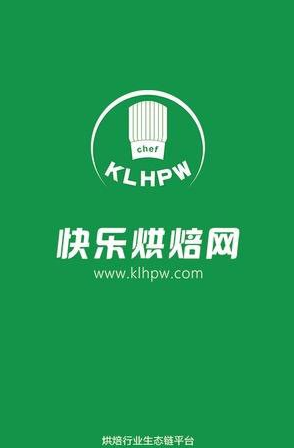快乐烘焙网免费版