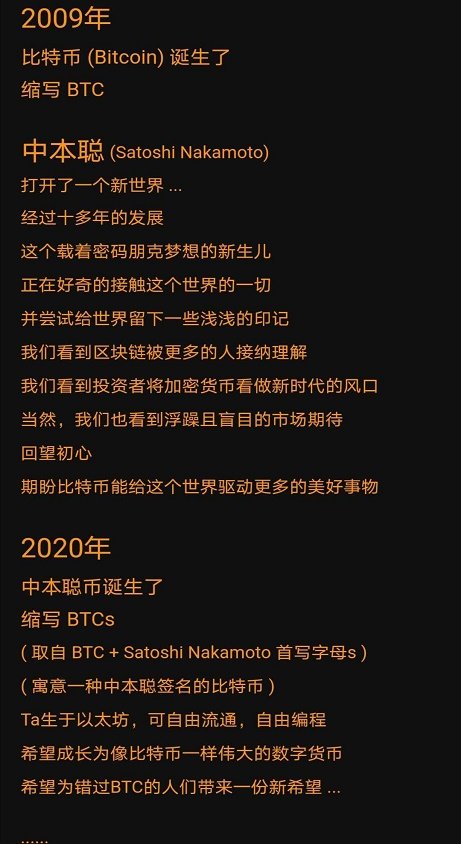 中本聪挖矿最新版 v3.000