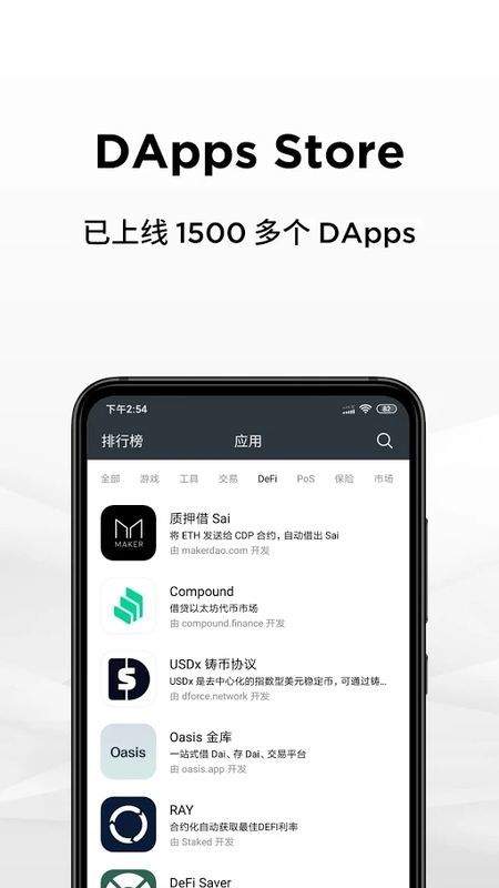 麦子钱包app