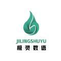 极灵数语数字藏品