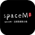 SpaceM数字藏品app官方版最新下载