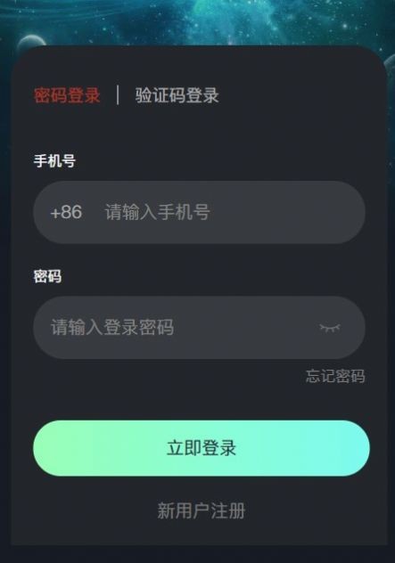 极灵数语数字藏品