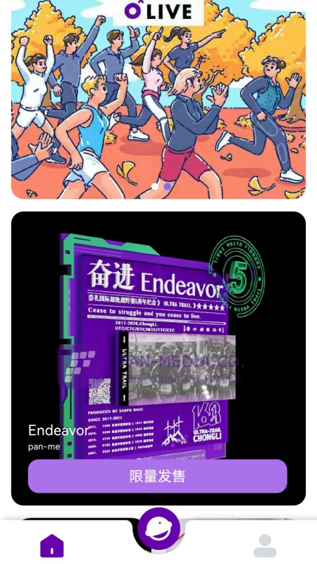ometa数字藏品至尊版 vl