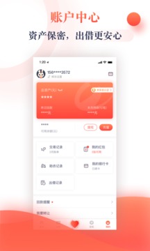 屹农金服