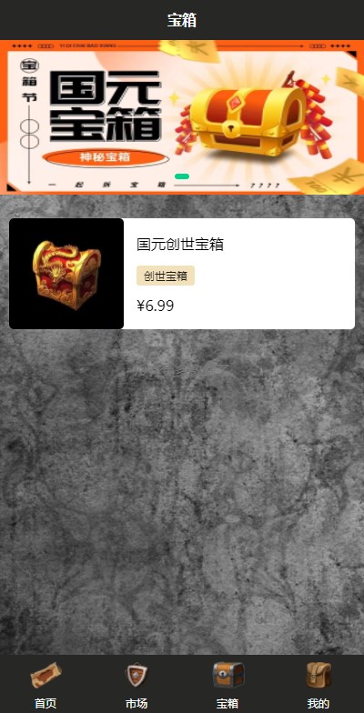 国元文创数字藏品app官方版