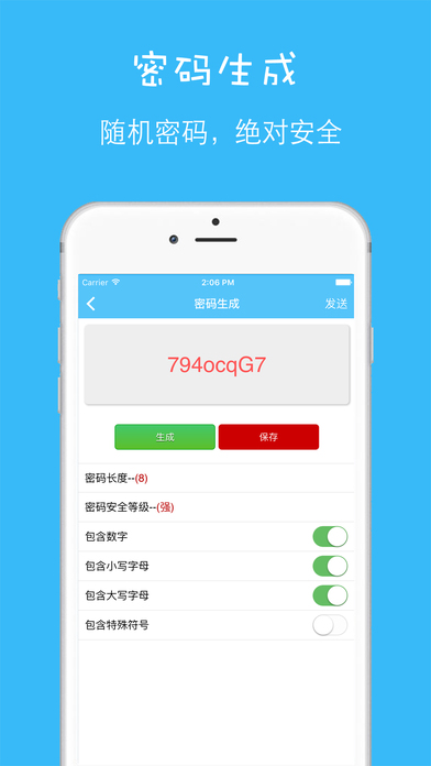 账号之家