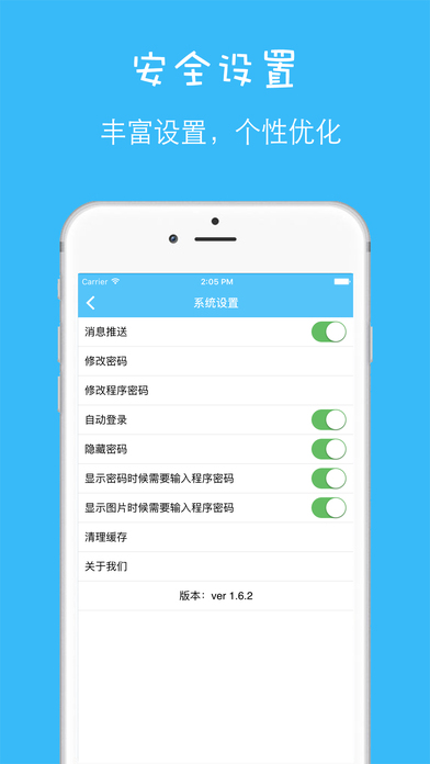 账号之家