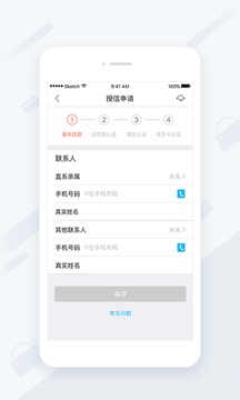 兜信