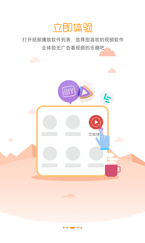 净网卫士