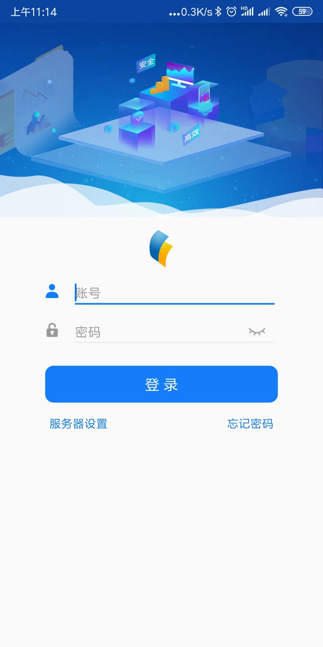 平安管网