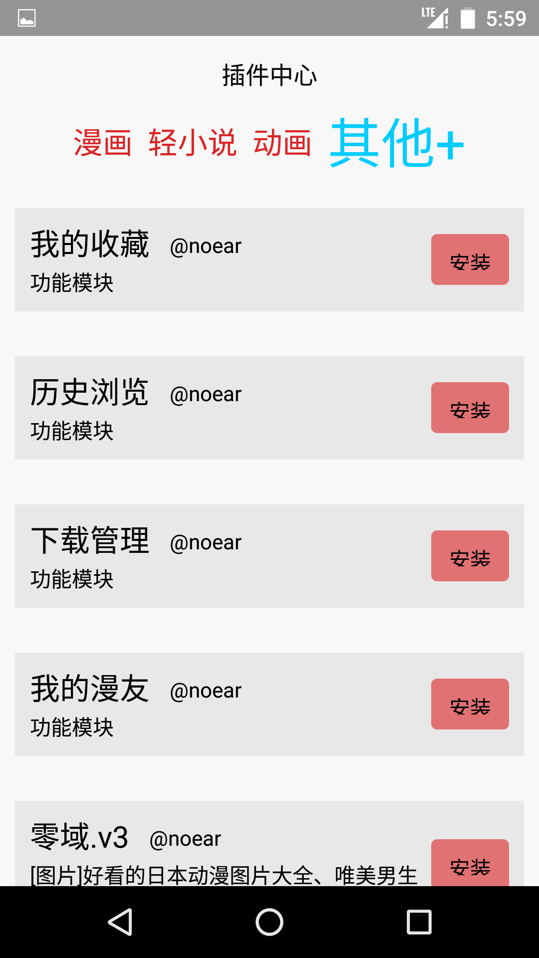 多多猫app