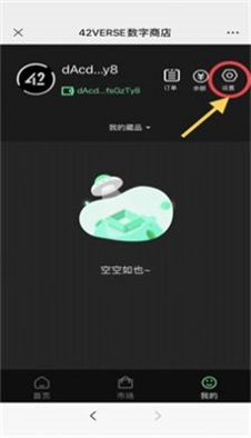 42verse官网版