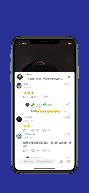 呱呱短视频