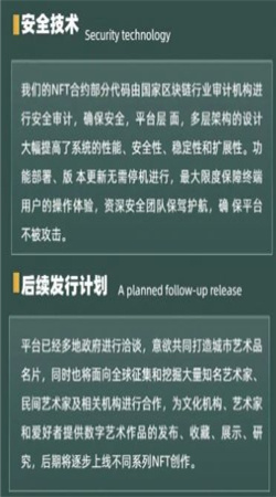 ar数字藏品 2022最新版