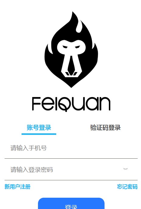 狒圈潮流艺术数字藏品app官方版