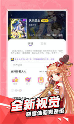 erocooI鬼灭之刃