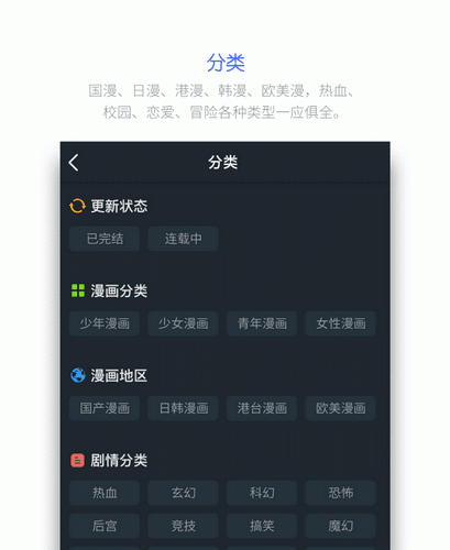 百年漫画1.21