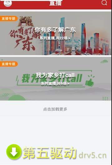 今日阳山