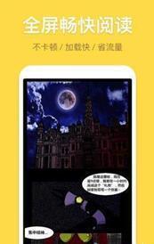 柚子漫画
