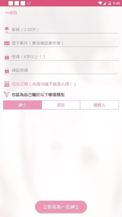 きょくちょ哔咔