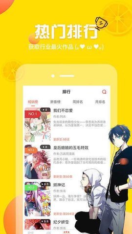 mimeiapp.apk